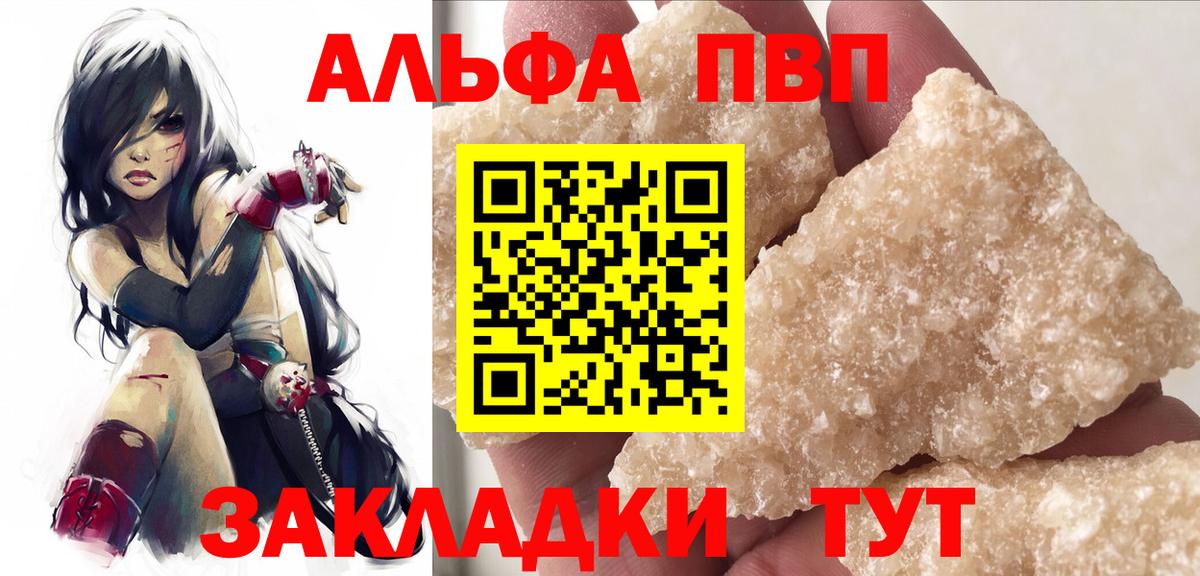 APVP СК Вичуга