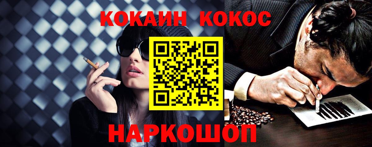 КОКАИН FishScale  КОКАИН  Вичуга  КОКАИН Columbia  Вход с VPN 