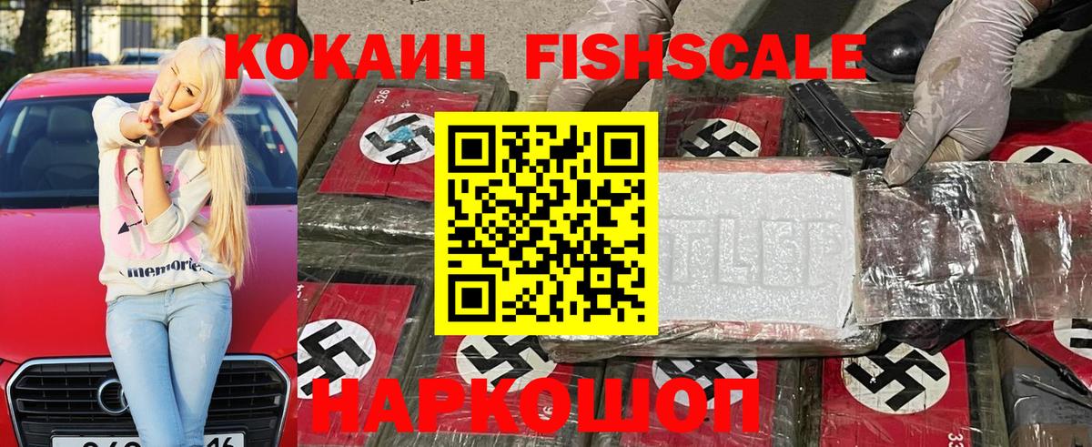 Кокаин Эквадор Вичуга