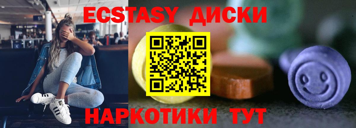 Вичуга  ЭКСТАЗИ бентли  ЭКСТАЗИ  ЭКСТАЗИ Punisher  Вход с VPN 