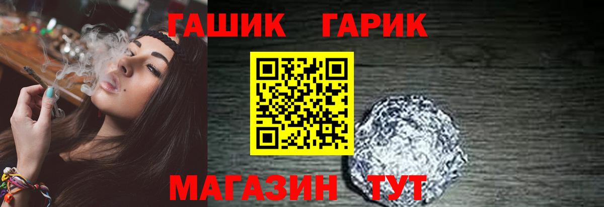 Мефедрон кристаллы  Марихуана  Мефедрон  Магазины продажи наркотиков  Вход с VPN  Кокаин  Вичуга  Гашиш 