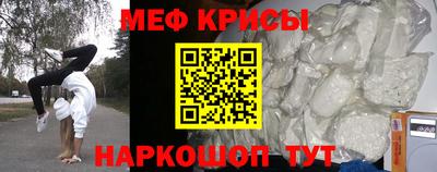 spice Краснокаменск