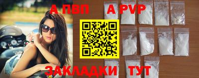 спиды Кулебаки