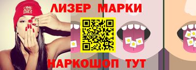 spice Краснокаменск