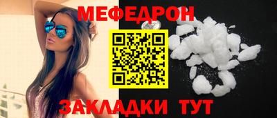 spice Краснокаменск