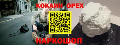 стаф Кунгур