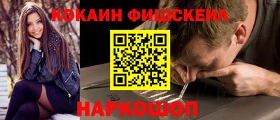 spice Краснокаменск