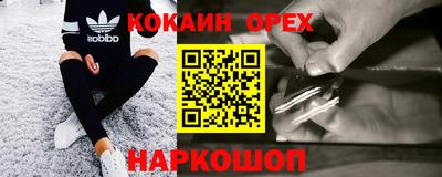 spice Краснокаменск