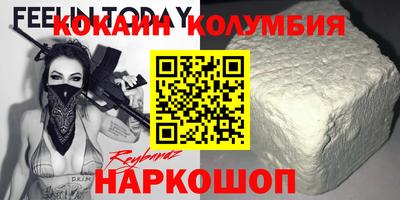 спиды Кулебаки