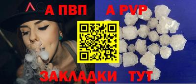 тгк Краснодар