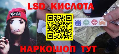 меф Краснознаменск
