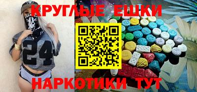 меф Краснознаменск