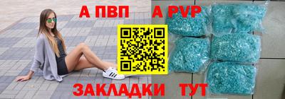 крисы Кумертау