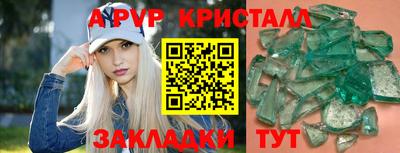 spice Краснокаменск