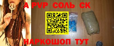 крисы Кумертау