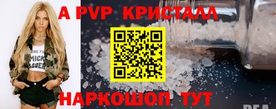 тгк Краснодар