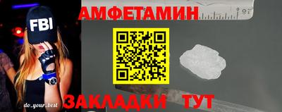 стаф Кунгур