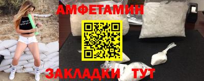 тгк Краснодар