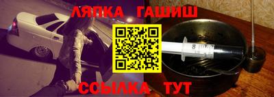 меф Краснознаменск