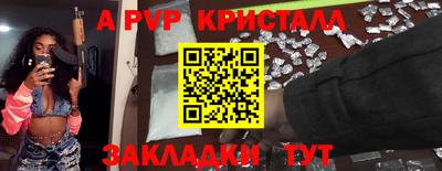спиды Кулебаки