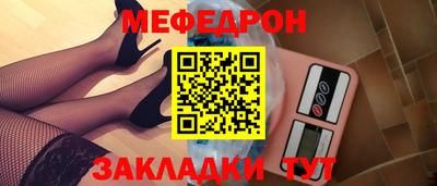 стаф Кунгур