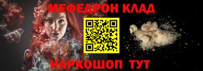 стаф Кунгур