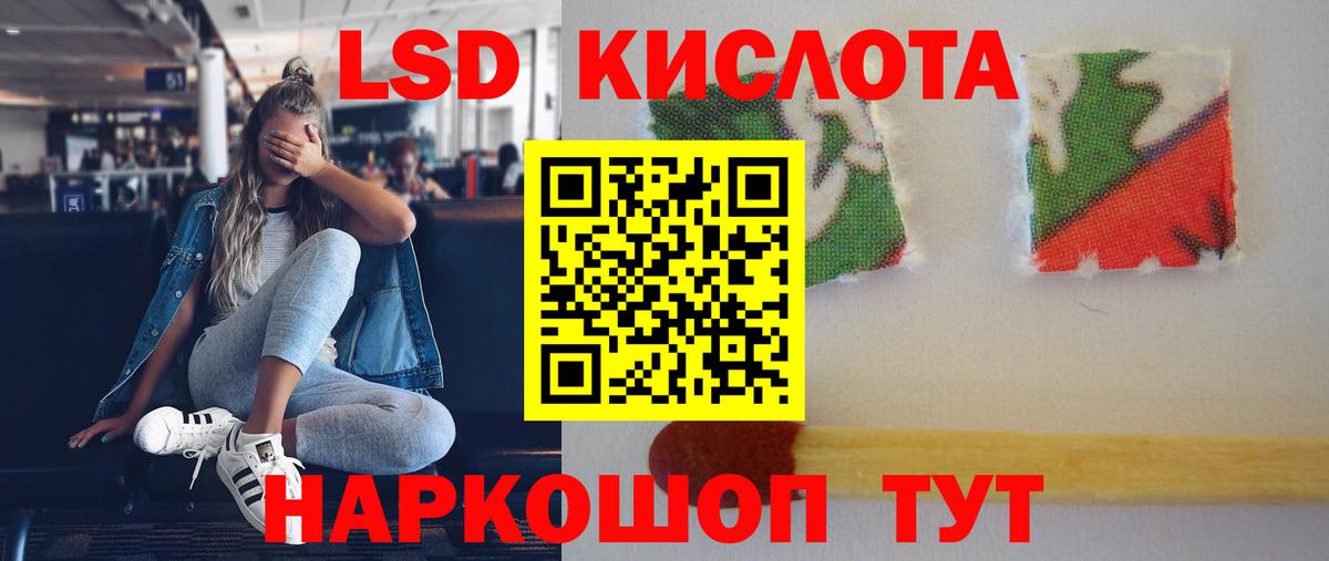 ЛСД экстази ecstasy  ЛСД экстази ecstasy  Вход с VPN  ЛСД экстази  Вичуга 