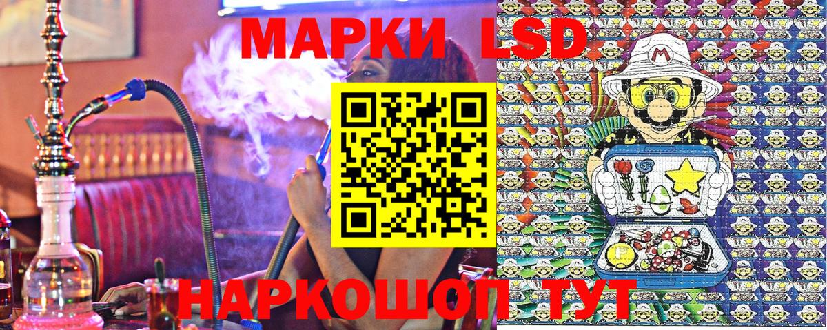 Марки NBOMe 1,5мг  где купить наркоту  Вичуга  Вход с VPN  Марки NBOMe 1,5мг 