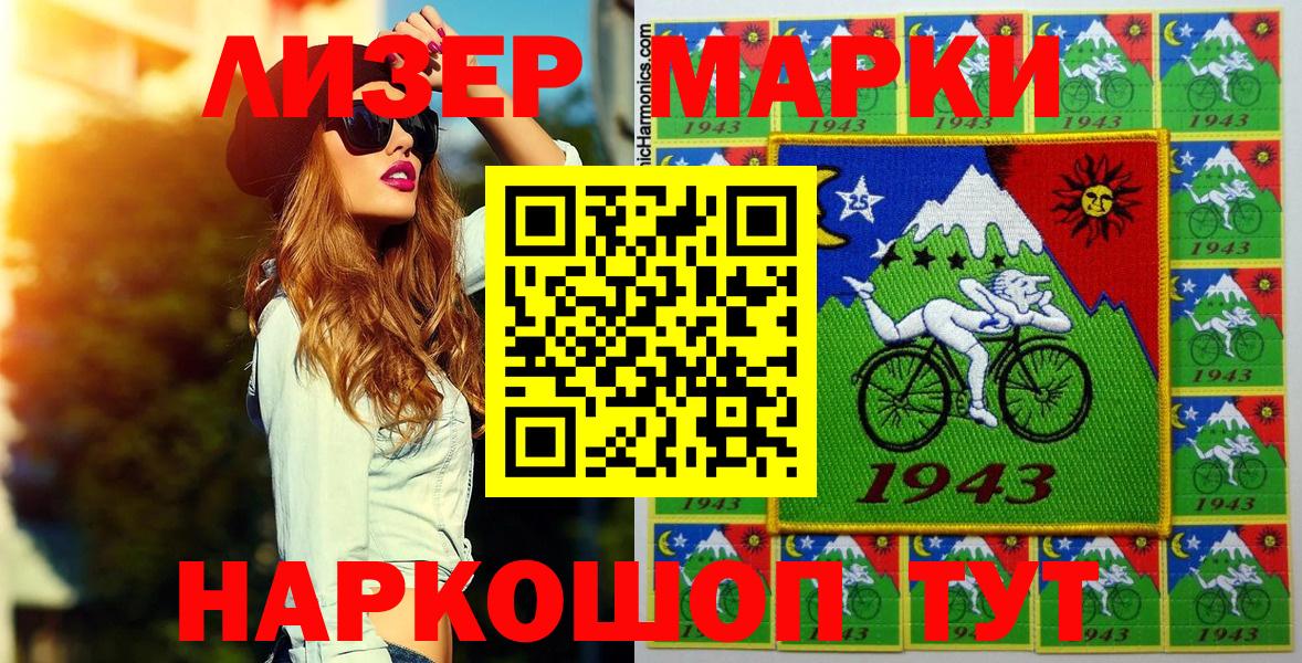 Амфетамин Вичуга
