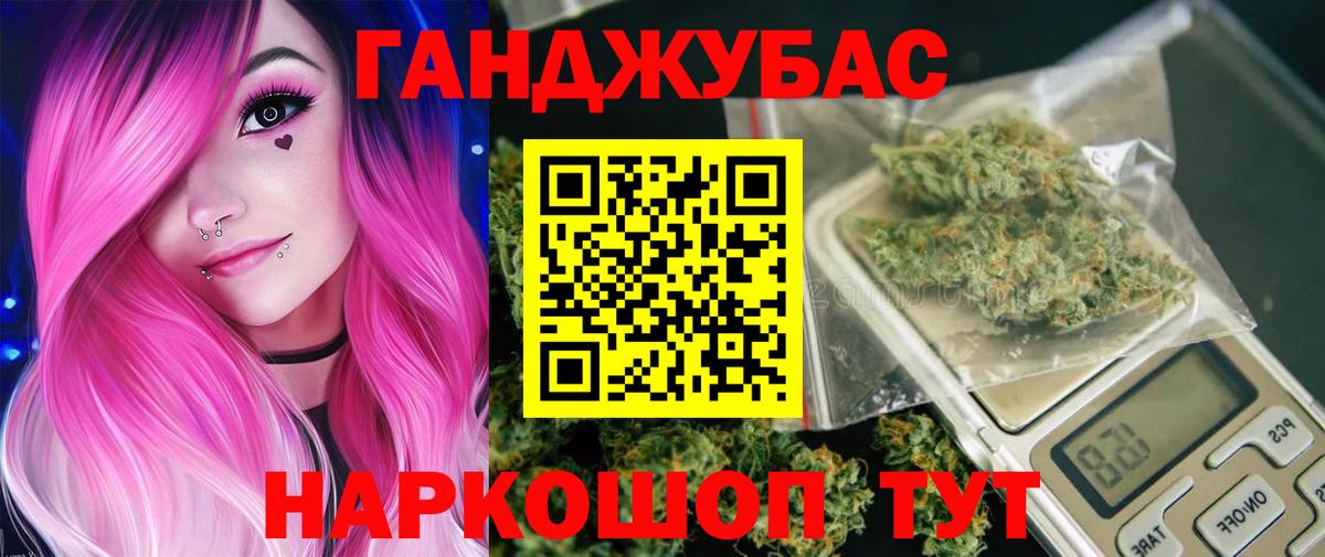 Каннабис тримм Вичуга