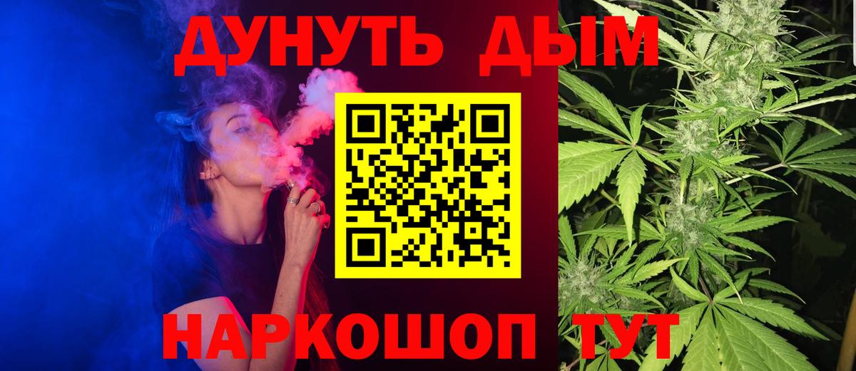 Конопля индика  Бошки Шишки White Widow  Вичуга  Вход с VPN 